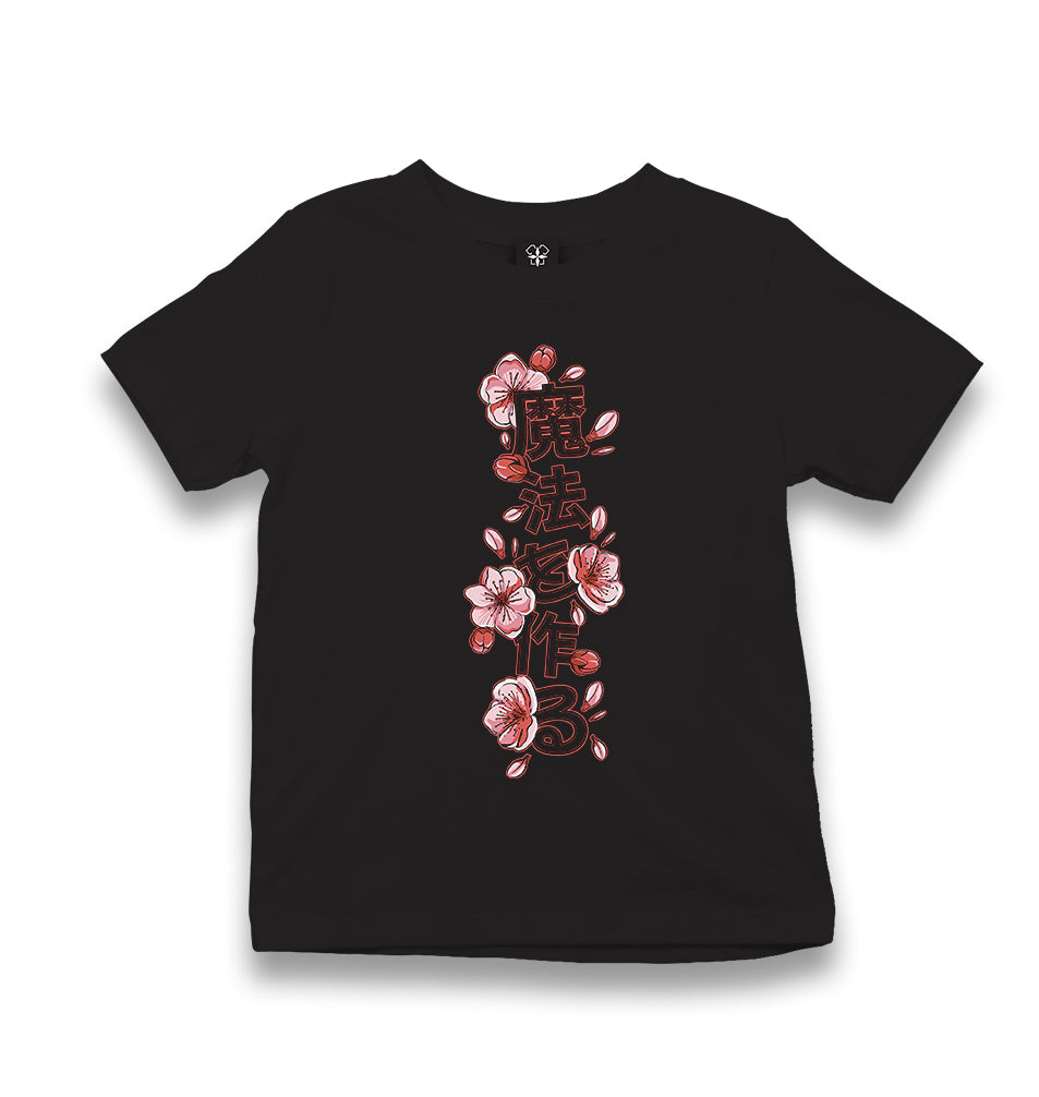 Japanese Quote with Decorative Flowers Kid's Black T-shirt - Premium  from W.E.N.S. WIND - Just 5990! Shop now at W.E.N.S. WIND