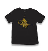 Ottoman Signiture Kid's Black T-shirt - Premium  from W.E.N.S. WIND - Just 5990! Shop now at W.E.N.S. WIND